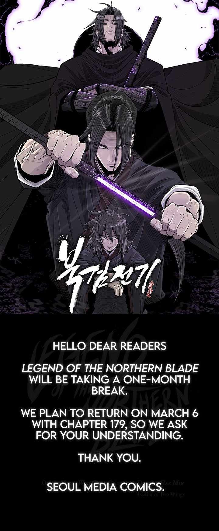 Legend of the Northern Blade Chapter 178.5 1